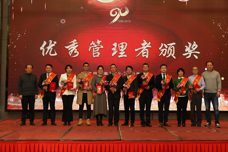 頒獎(jiǎng) (5)_副本.jpg