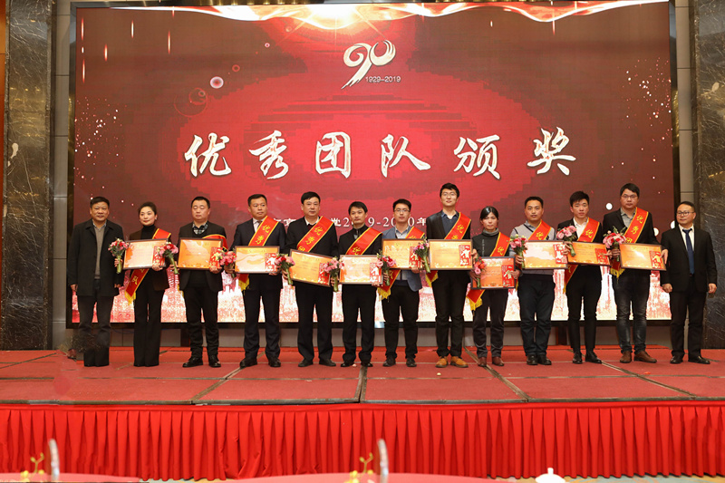 頒獎(jiǎng) (4)_副本.jpg