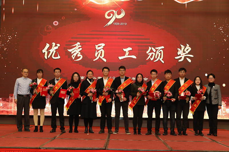 頒獎(jiǎng) (3)_副本.jpg