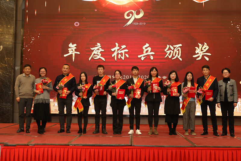 頒獎(jiǎng) (1)_副本.jpg